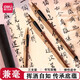 得力（deli）毛筆套裝狼毫兼毫羊毫大白云小學生成人文房四寶國畫書法專用初學者隸行書中楷小楷專業(yè)級 【書法老師推薦】兼毫/大中小/3支