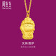 周生生足金本命佛文殊菩薩(生肖兔)黃金吊墜 89232P計(jì)價(jià) 2.1克