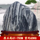 泰山老奶奶泰山石敢當(dāng)原石鎮(zhèn)宅祝福家居辦公室內(nèi)外客廳招財(cái)天然靠山石頭擺件 泰山石--高61-70cm款