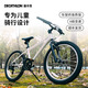 迪卡儂（DECATHLON）兒童自行車6-12歲青少年山地車單車20/24寸 套裝（車+腳撐+車鈴） 24寸 活力白