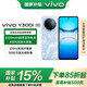 vivo Y300i 手機(jī) 國家補(bǔ)貼 全面抗摔金剛盾玻璃 6500mAh超薄藍(lán)海電池 400%雙揚(yáng)大音量 AI手機(jī) 霧凇藍(lán) 12GB+256GB 官方標(biāo)配