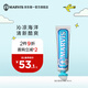 MARVIS瑪爾仕海洋薄荷牙膏85ml（藍色）防齲凈澈皓齒 新舊包裝隨機發(fā)貨 