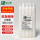 品之德 應(yīng)急照明粗蠟燭 大號(hào)長(zhǎng)桿日用燭光蠟燭停電應(yīng)急防災(zāi)照明耐燒 白色10支裝2*20cm