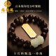 福韻瑞真品小葉紫檀手串和田玉貔貅文玩男士佛珠盤玩手鏈送爸爸父親禮物 【白玉貔貅款/珠徑約12MM】百木