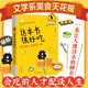 這本書(shū)很好吃：文學(xué)系美食天花板 煙火起照人間，帶你品味天南地北的滋味和人間的溫情
