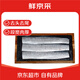 鮮京采 舟山帶魚6斤（2斤*3袋） 品質(zhì)整段 地標(biāo)認(rèn)證 源頭直發(fā) 生鮮魚類