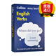 【正版 現(xiàn)貨】英文原版 柯林斯輕松學(xué)英語動(dòng)詞 Easy Learning English Verbs 英語動(dòng)詞和語法詞典字典 進(jìn)口學(xué)習(xí)工具書 可搭Word Power Made Easy