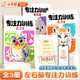 斗半匠 專注力訓(xùn)練 魔線魔色迷宮 兒童增強(qiáng)記憶力提高專注力訓(xùn)練書 小學(xué)生全腦思維開發(fā)益智游戲【3冊(cè)】
