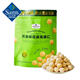 Member's Mark 芥末味夏威夷果仁 650g 650g