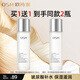 歐詩漫爽膚水女玻尿酸補水保濕大容量護膚品化妝水護膚品禮物 【買1送1】150ml