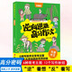 逆向思維高分作文.寫(xiě)景作文 三四五六年級  語(yǔ)文 小學(xué)生作文 思維導圖作文 分類(lèi)作文 優(yōu)秀作文素材