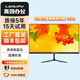 蘭利浦（LANLIPU）電腦顯示器24英寸電競游戲不閃屏180hz1m響應高色域 IPS窄邊框4K電競小金剛高清顯示屏 22英寸-1K75Hz-IPS-無(wú)邊框-直黑