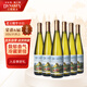 王朝（DYNASTY） 半干白葡萄酒二代750ml*6瓶 整箱裝 國產葡萄酒原箱