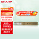 夏普（SHARP）DX-25CTMA 原裝紅色墨粉盒（適用DX2008UC/2508NC機(jī)型）約7000頁(yè)