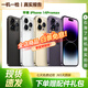 Apple 蘋果 iphone 16/15/14/13/12/11/X系列 國(guó)行 二手手機(jī) 蘋果手機(jī) 蘋果iPhone14promax白條免息+現(xiàn)貨速發(fā)