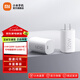 小米小米120W GaN小布丁充電器套裝（USB-C） 白色