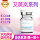 星晝艾薇嵐眼周三型膠原蛋白面部精華膠原黃盒金盒黑眼圈補水水光原液 艾薇嵐眼周膠原2.5ml單支 帶防偽