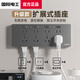 國(guó)際電工明裝拓展插座轉(zhuǎn)換插座86型118型通用轉(zhuǎn)換器大功率廚房擴(kuò)展插座 明裝28孔-灰（帶指示燈）
