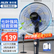 奧克斯（AUX）電風(fēng)扇家用風(fēng)扇落地扇立式輕音節能強風(fēng)電扇宿舍降溫循環(huán)柔風(fēng)自然風(fēng)桌面小風(fēng)扇省電語(yǔ)音座地扇 【42CM大網(wǎng)罩】大風(fēng)量輕音落地扇