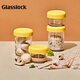 Glasslock韓國進(jìn)口耐高溫帶刻度家用分裝鋼化玻璃密封儲物保鮮罐輔食盒 360ml*1