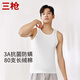 三槍男士背心[匠心系列]80支高支長(zhǎng)絨棉抗菌防螨圓領(lǐng)無(wú)袖運(yùn)動(dòng)打底衫