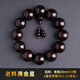 曇蓮葉紫檀手串老料金星滿(mǎn)天星手串文玩男女款佛珠念珠送禮禮品手串 葫蘆款【20mm*12顆】