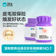 衛仕 貓多維100g*1+貓卵磷脂180g*1魚(yú)油貓維生素美毛營(yíng)養膏