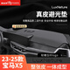 御山河適用于26款寶馬X5/X1/X3儀表臺避光墊X6/X4/X2中控臺防曬墊X7用品 23-26款寶馬X5-有抬顯*3D真皮 前墊