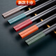 ZSR德國品質(zhì)魚紋莫蘭迪合金筷子家用防滑防霉耐高溫可消毒柜洗碗機快 混色 5雙
