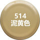自噴漆金色黃金色黃金黃色自動噴漆中黃深黃美術(shù)黃桔黃米黃淺黃灰奶黃防銹手搖家用汽車 泥黃色【金屬漆】