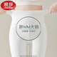 浪莎（LangSha）白色打底褲女春秋天鵝絨大碼連褲襪加絨秋冬加厚壓力絲襪光腿神器 80克純白薄l款不加絨(連襪) 1條 XL 加大碼130-170斤