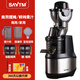 獅威特獅威特JE220-24M00B商用榨汁機原汁機擺攤鮮榨果汁機家用渣汁分離 【24M00】標配