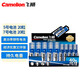 飛獅（Camelion）碳性電池 干電池 5號(hào)電池20節(jié)+7號(hào)電池20節(jié) 低耗玩具/遙控器/收音機(jī)/鬧鐘/手電筒