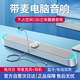 SADA V-198音響電腦小音箱家用桌面臺(tái)式帶麥克風(fēng)耳機(jī)長條低音炮多媒體筆記本有線藍(lán)牙高音質(zhì)揚(yáng)聲器11白