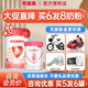 貝因美貝因美愛加4段奶粉800克g粉愛加兒童乳鐵蛋白牛奶粉四段3歲以上 4段 1罐 【咨詢裸價】