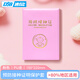 DSB（迪士比）大號(hào)疫苗本 粉色 1本裝 預(yù)防接種保護(hù)套PU皮  寶寶醫(yī)學(xué)出生證明外皮證件皮套外殼