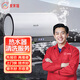 同城熱水器維修安裝清洗上門(mén)服務(wù)電熱水器燃氣熱水器壁掛爐維修安裝服務(wù)故障檢測不制熱美的史密斯 熱水器清洗