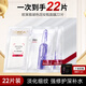 歐萊雅（L'OREAL）安瓶面膜補(bǔ)水保濕淡紋提亮抗皺玻色因安瓶面膜送女友七夕禮物 玻色因安瓶面膜 22片 +精華1.5ml