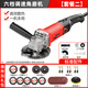 壹玖捌捌角磨機(jī)打磨機(jī)多功能拋光機(jī)切割機(jī)家用木工切割手砂輪開墻槽切割機(jī) 【六檔調(diào)速】2500W金屬套餐