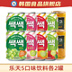 樂(lè )天果汁飲料葡萄汁整箱韓國進(jìn)口批特價(jià)芒果橙汁韓式飲品水果果肉 五種口味共10罐