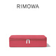 RIMOWA日默瓦PackingCube旅行衣物便攜收納袋 石榴紅大號