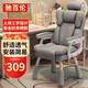 馳百倫電腦椅家用臥室學(xué)習椅宿舍舒服久坐書(shū)桌椅休閑靠背椅人體工學(xué)椅子