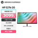 惠普 E27k G5 27英寸4K超高清低藍光IPS顯示器 99%sRGB 升降旋轉 65WUSB PD供電  全國聯(lián)保