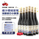 柏格倫Bwrgedllmz【櫻桃草莓香】法國紅酒甜型葡萄酒原酒進口女士微醺果酒送禮 六支實惠裝【贈六支禮盒*1】