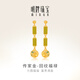 明牌珠寶教師節禮物黃金耳飾 足金古法回紋福祿耳墜AFH0403工費550 明牌傳家金 約5.97克