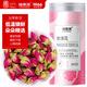 福東海  玫瑰花茶100g花草茶大朵【特優(yōu)當季新貨】平陰重瓣干 養生茶葉