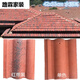 琥嘉420x330水泥彩瓦別墅平板瓦碧桂園小區(qū)屋頂瓦片水泥瓦石棉瓦