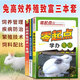 兔常見病診治彩色圖譜+零起點(diǎn)學(xué)辦兔場+實(shí)用養(yǎng)兔技術(shù)一本通 畜禽常見病診治彩色圖譜叢書 農(nóng)業(yè)科學(xué)養(yǎng)殖技術(shù)書籍 養(yǎng)兔技術(shù) 肉兔養(yǎng)殖書 兔疾病防治 養(yǎng)兔書籍