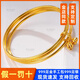 星卡龍999足金包銀三生三世黃金手鐲實(shí)心款520情人節(jié)禮物送女友閨蜜老婆 金包銀三生三世手鐲-備注圈口 包金3.8克總重約30克-送證書