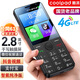 酷派（Coolpad）老年人手機微信可通話(huà)視頻 觸屏手寫(xiě)老年機 全新安卓智能純凈版 學(xué)生可掃碼支付 K1S 升級版 黑色